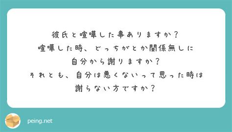 3Pした事ありますか？自分はありますがそれは大変。